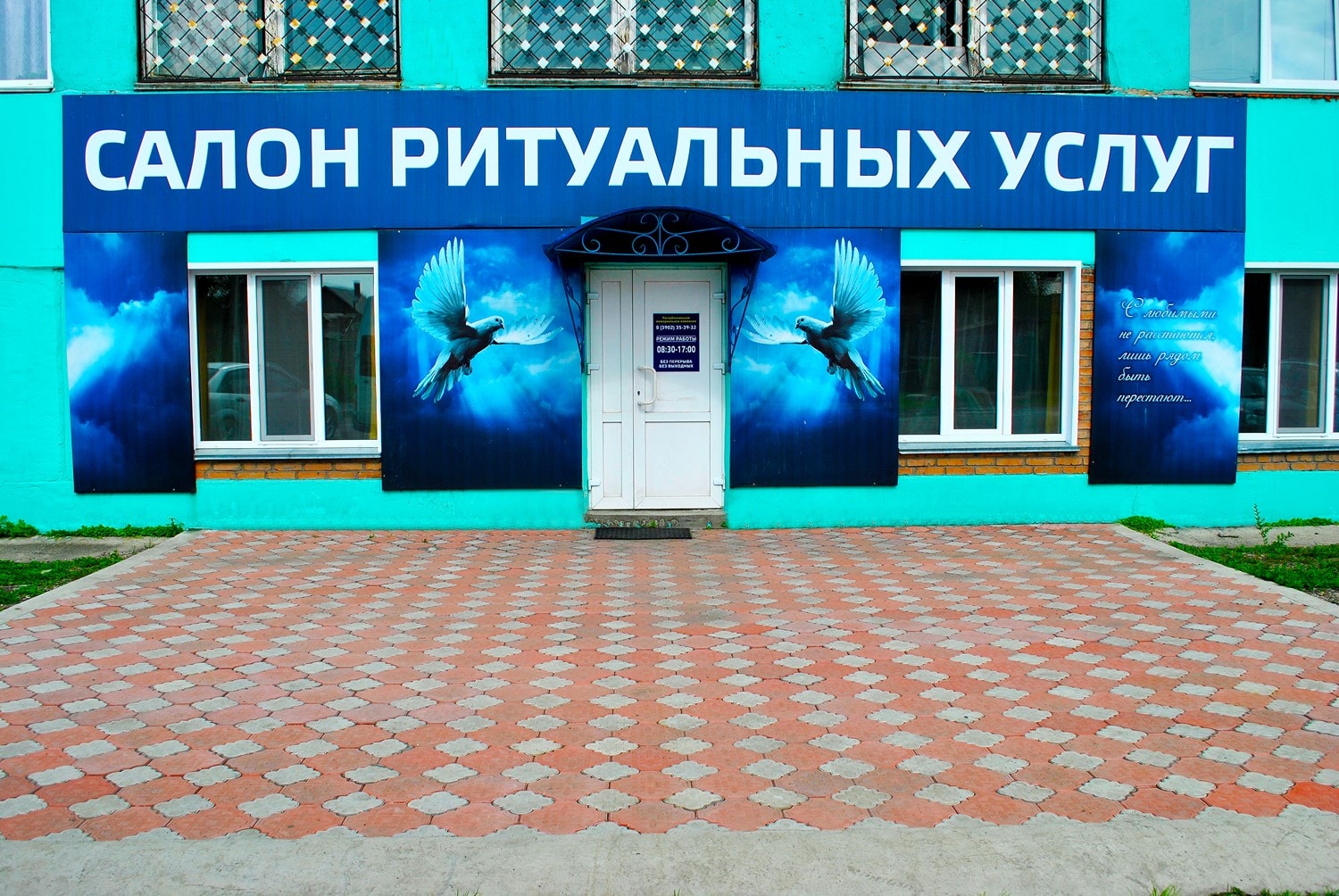 РМК